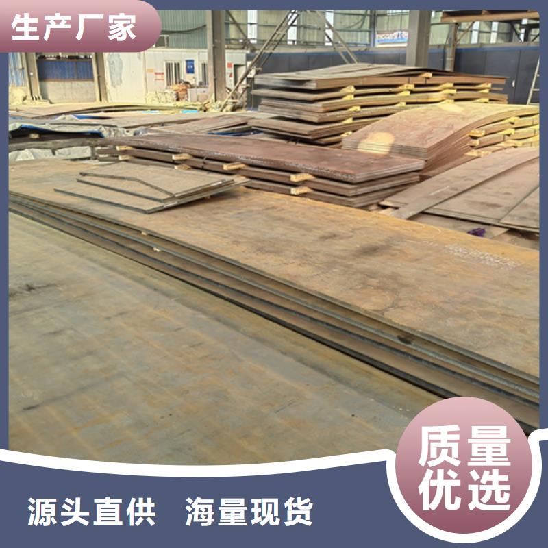 正品耐磨钢板400/贵州同城20个厚耐磨板切割价格多少