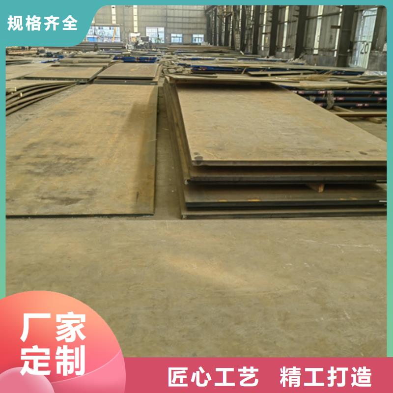 广州直供20厚耐磨500钢板价格多少
