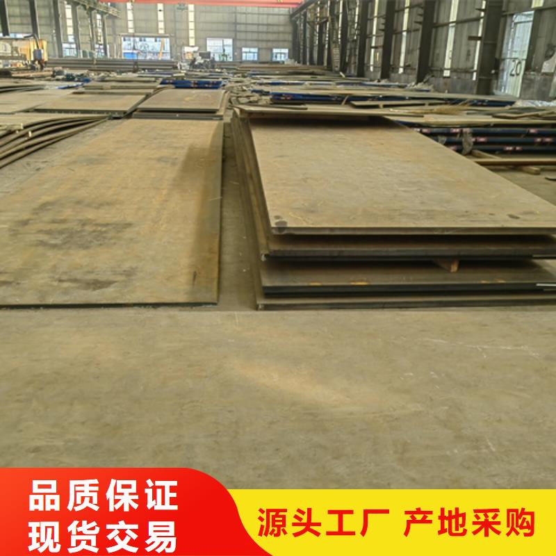 桂林附近耐磨400耐磨钢板供应商