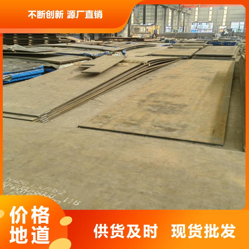 荆州周边耐磨500钢板现货价格
