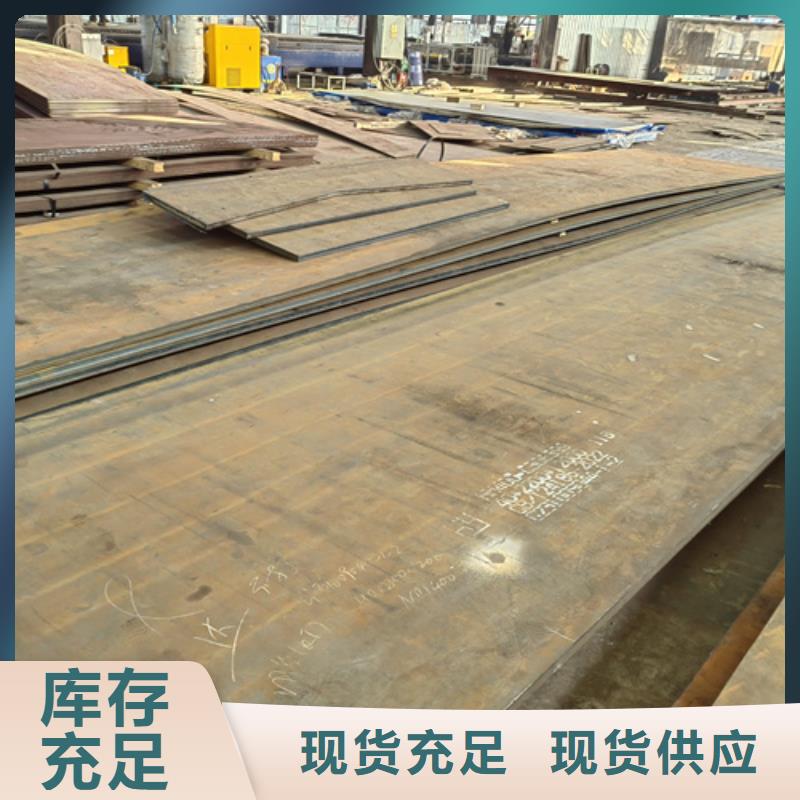 现货耐磨400钢板/萍乡直销50个厚耐磨板哪里可以切割