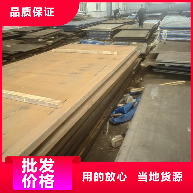 广安采购40个厚耐磨400钢板多少钱