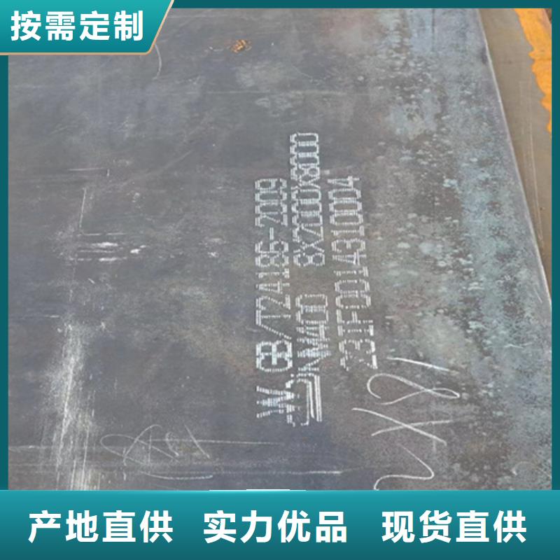 徐州批发70个厚耐磨NM400钢板多少钱