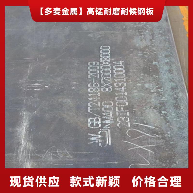 正品耐磨钢板400/洛阳生产25个厚耐磨板现货市场在哪里