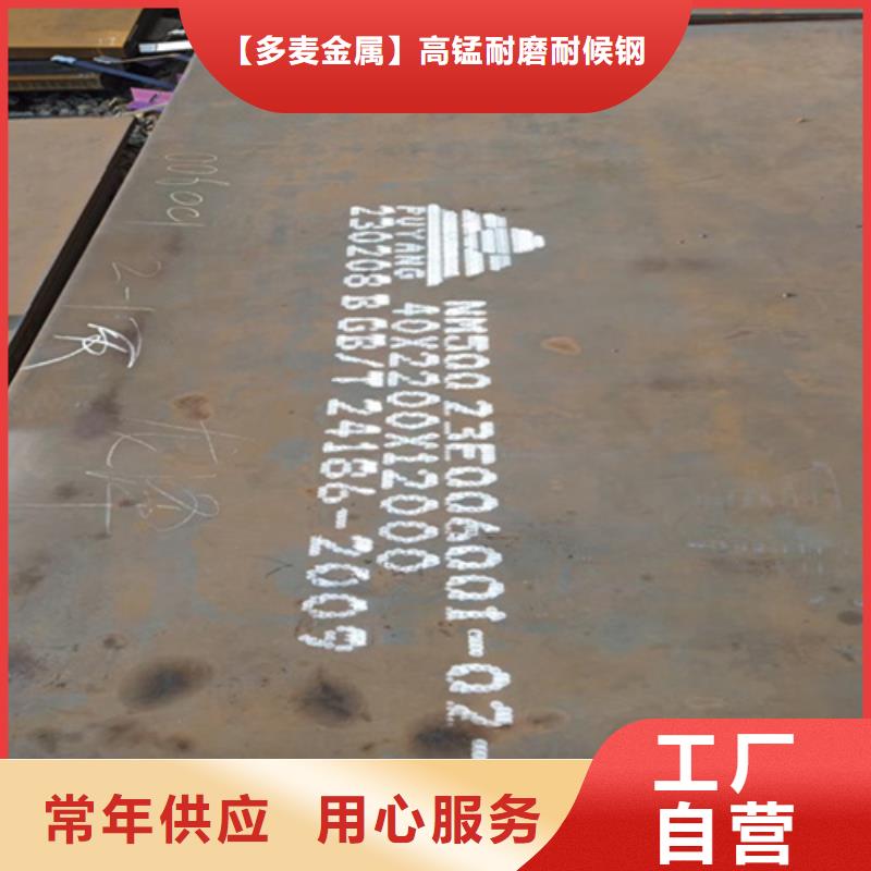 忻州选购进口耐磨钢板多少钱