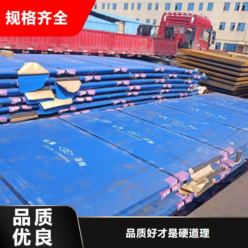 现货批发14个厚耐磨400钢板/江苏生产耐磨板价格多少