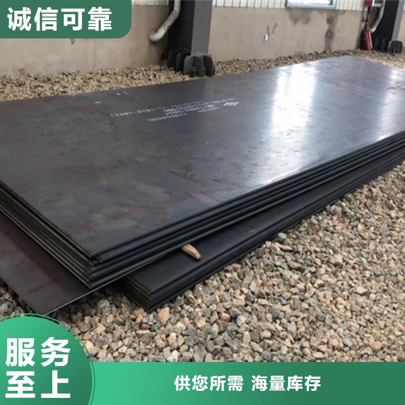 《开封》采购NM400钢板多少钱一吨