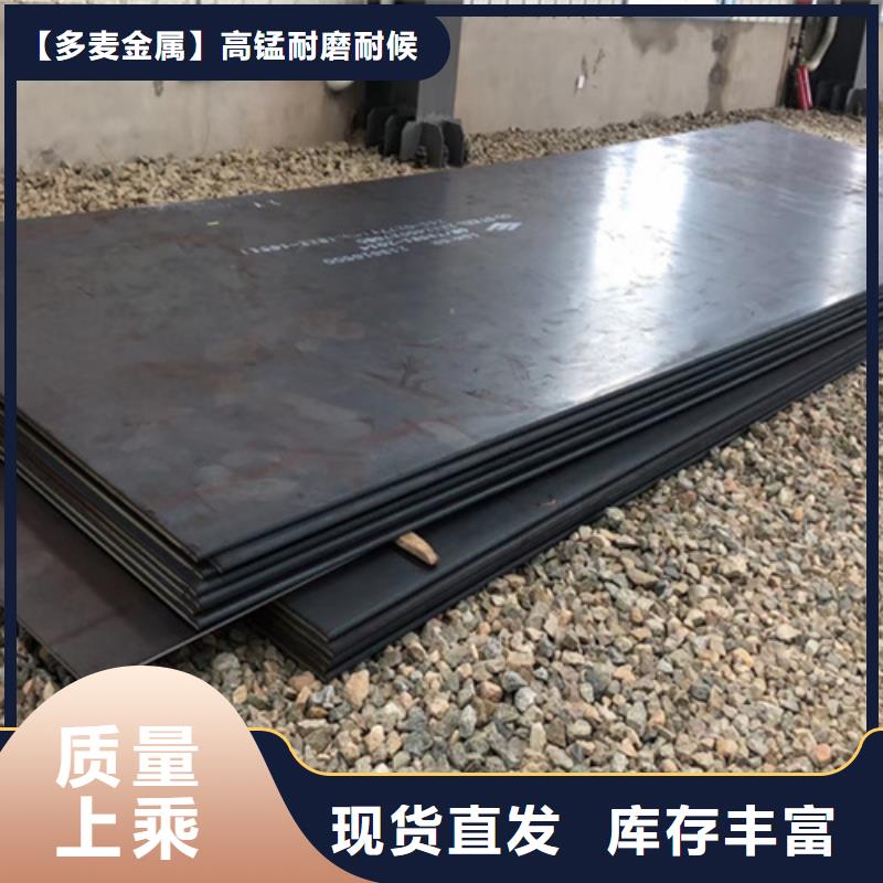 《亳州》生产进口耐磨钢板哪里有卖的