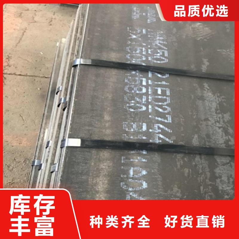 钢板NM450屯昌县耐磨板价格多少