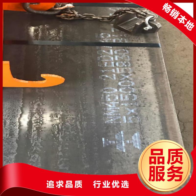 合肥定制耐磨500钢板NM500耐磨板批发切割零售