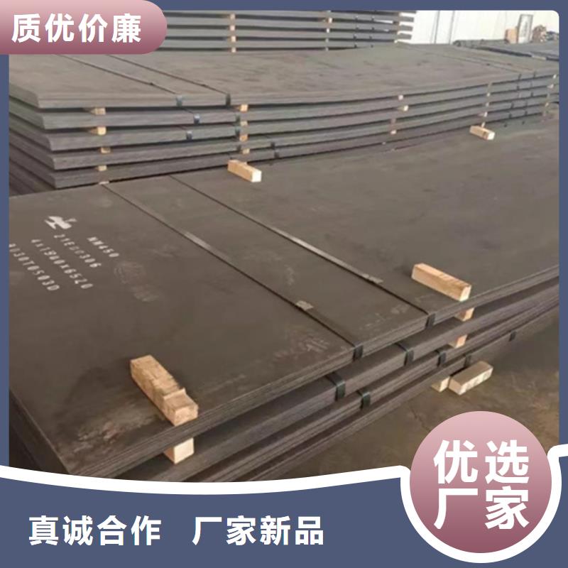 澄迈县最耐磨的钢板生产厂家