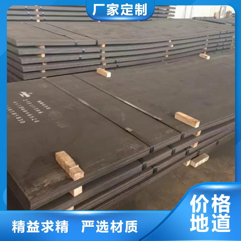 四川直供钢材市场有卖NM450耐磨钢板的吗