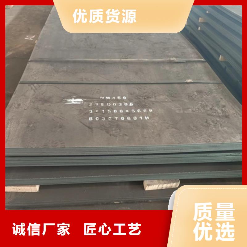 重庆找耐磨400板NM400耐磨钢板哪里卖