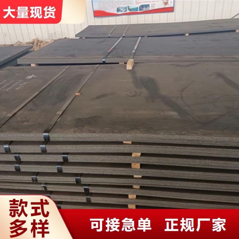 四川直供钢材市场有卖NM450耐磨钢板的吗