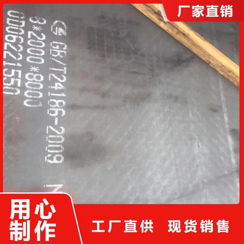 《荆州》周边14个厚耐磨400钢板切割零售