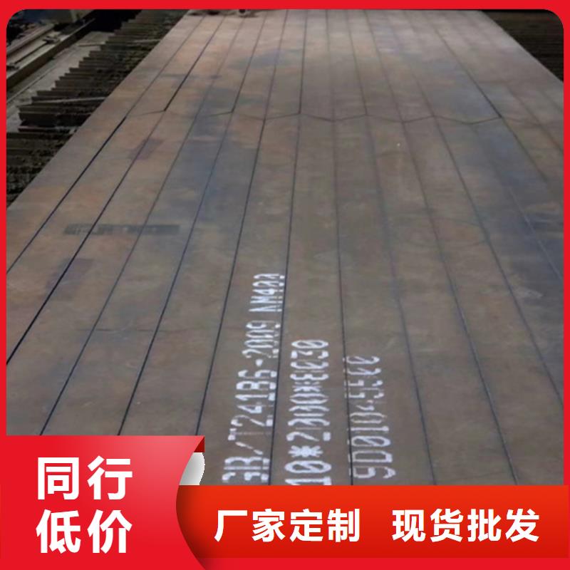 《安庆》采购耐磨400板NM400耐磨钢板现货供应商