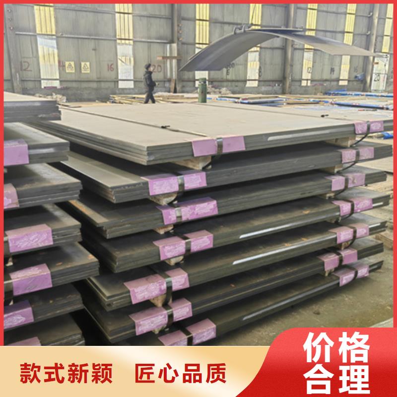 淮北咨询12个厚耐磨400钢板厂家直销
