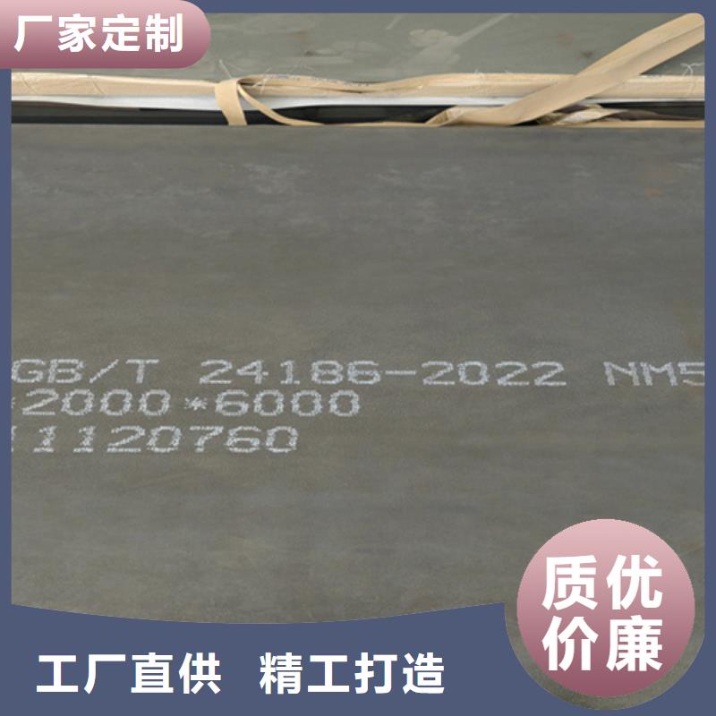 正品耐磨钢板400/20个厚耐磨板加工定制