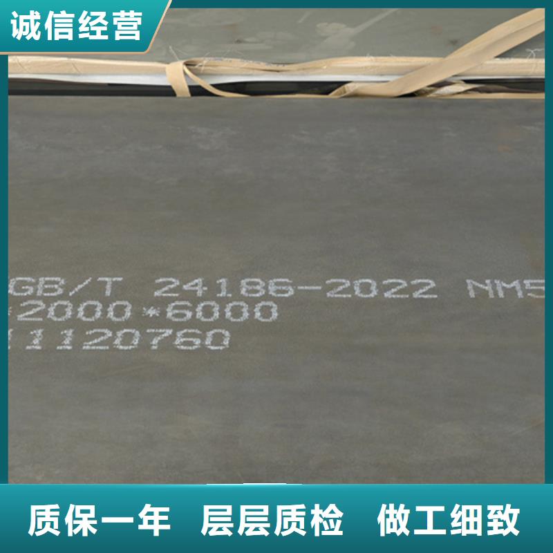 牡丹江定做进口耐磨钢板多少钱