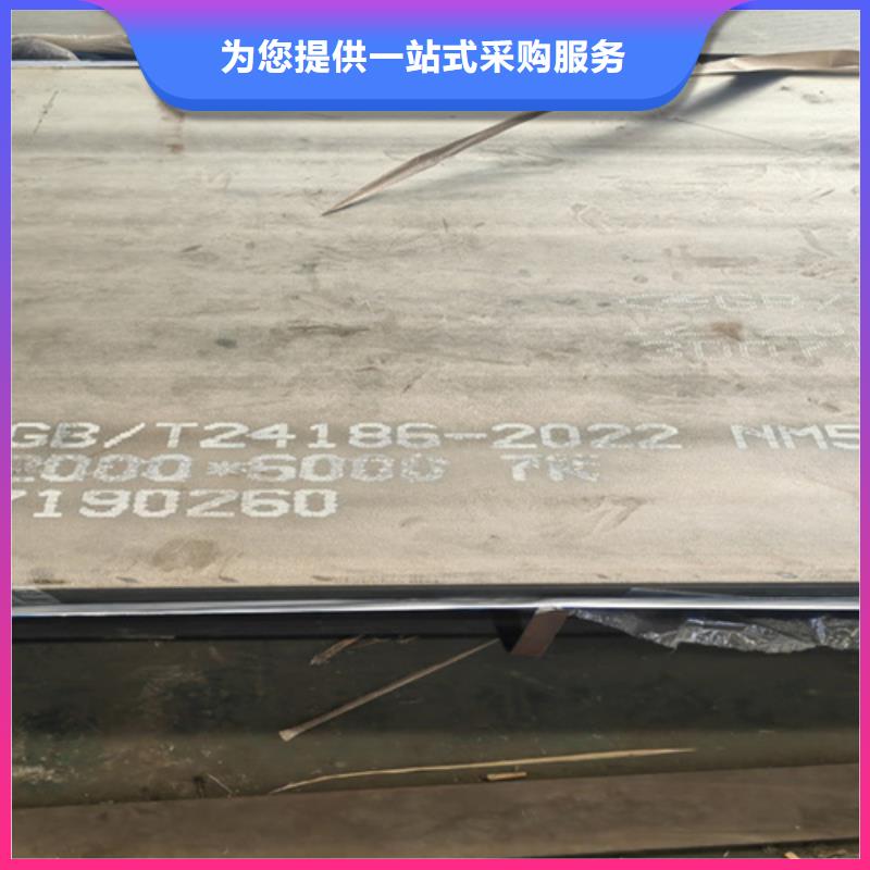 万宁市32厚耐磨400钢板厂家