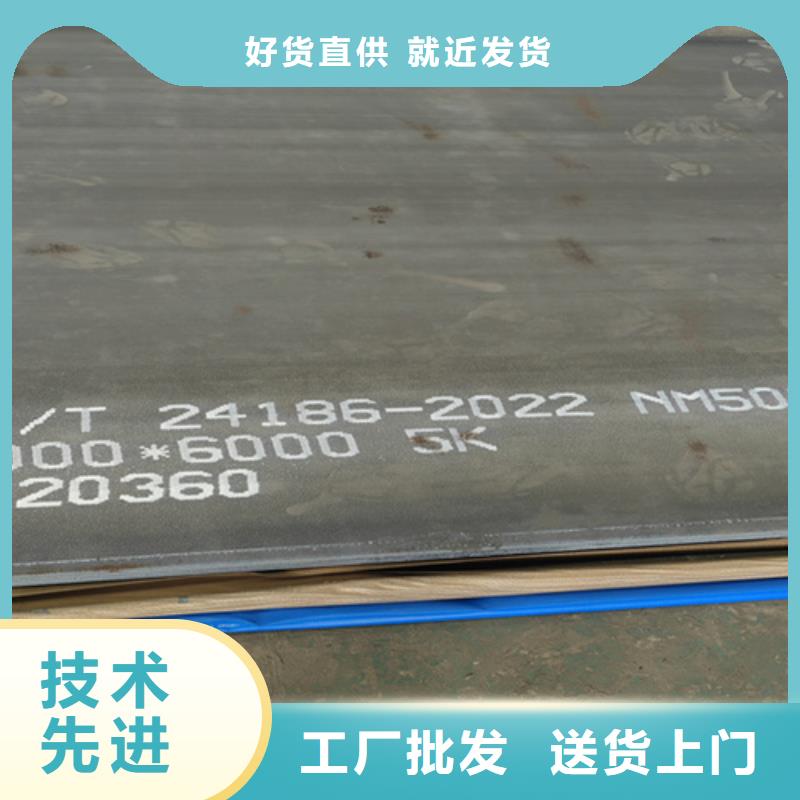 梧州本土32个厚耐磨NM400钢板硬度保证