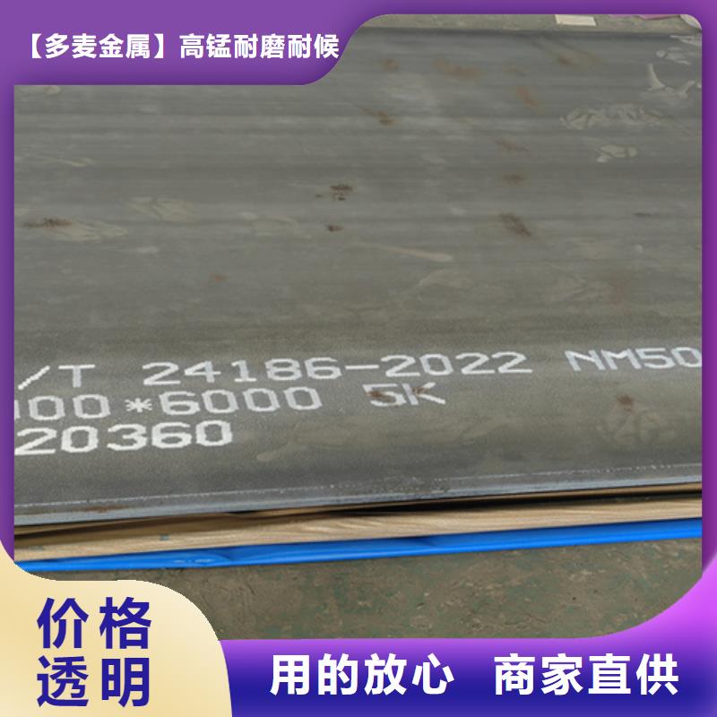 什么钢板最耐磨【安徽】询价NM500耐磨钢板价格