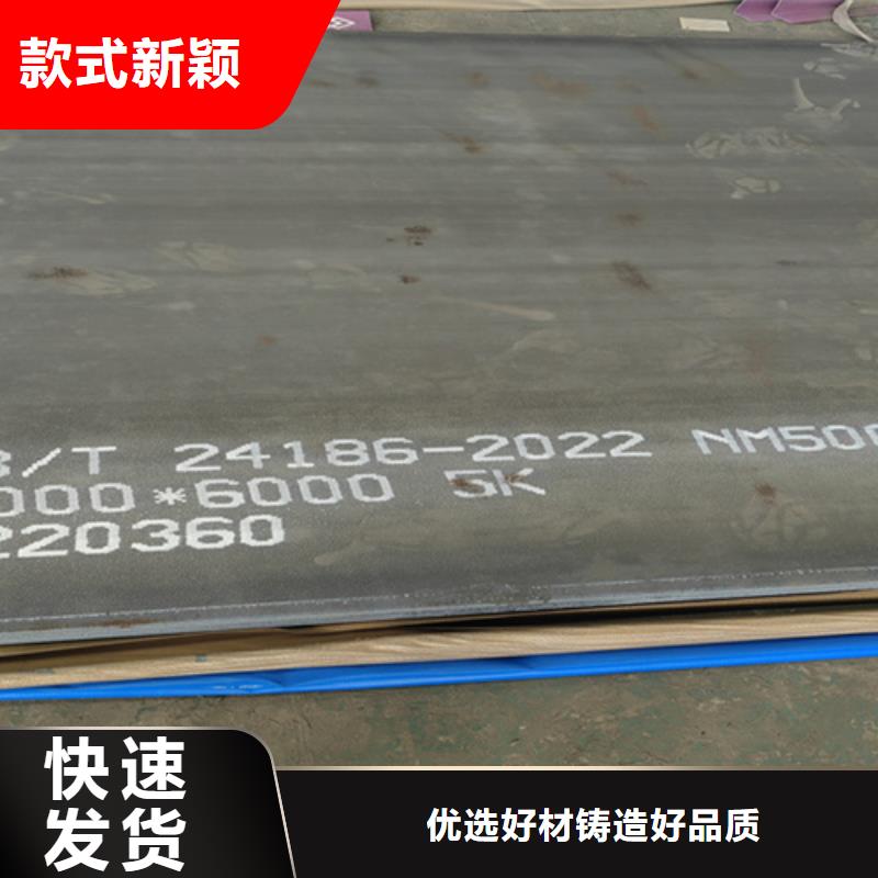 《连云港》本土32个厚耐磨400钢板多少钱
