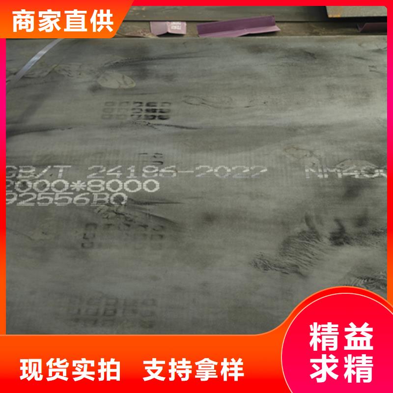 黄冈批发30个厚NM400耐磨钢板现货厂家