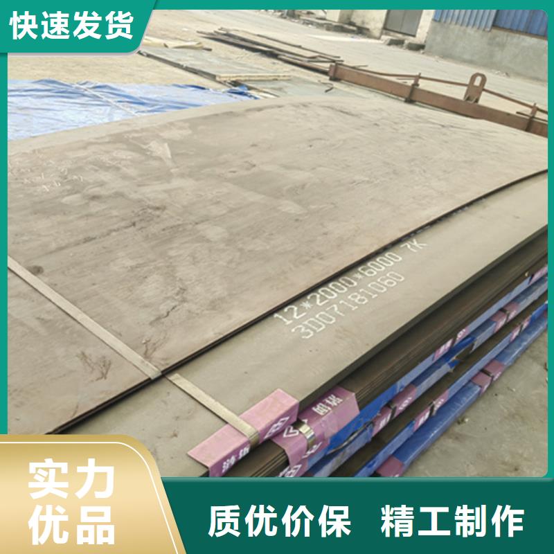 郑州销售NM550钢板价格