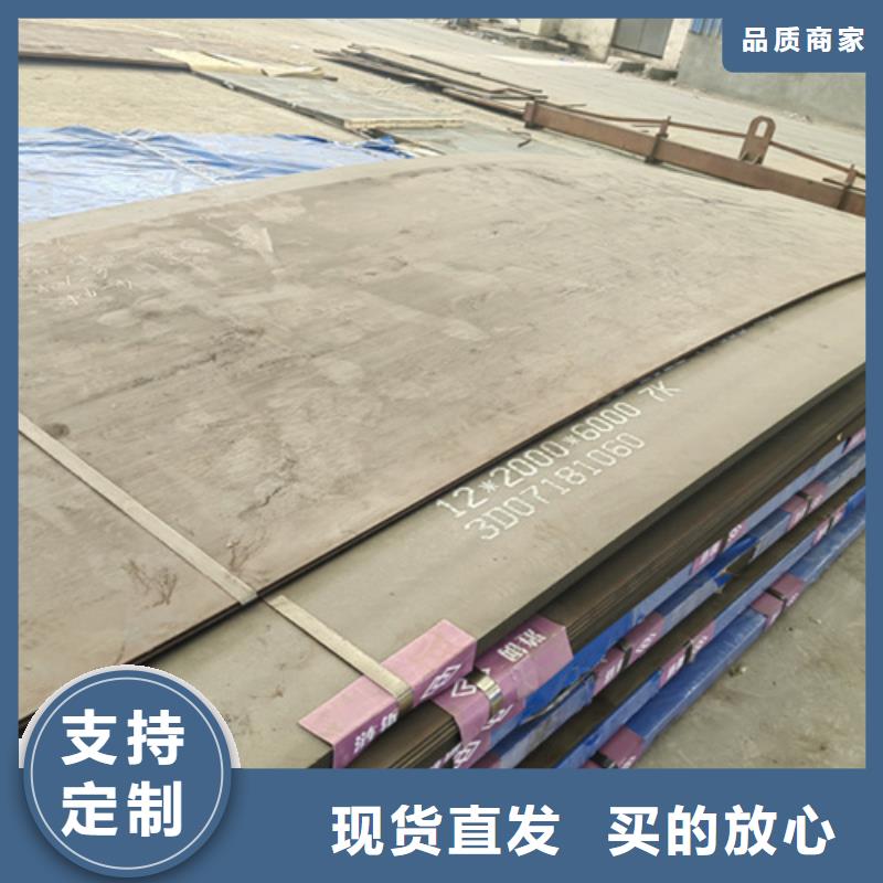 什么钢板最耐磨北京生产NM500耐磨钢板价格