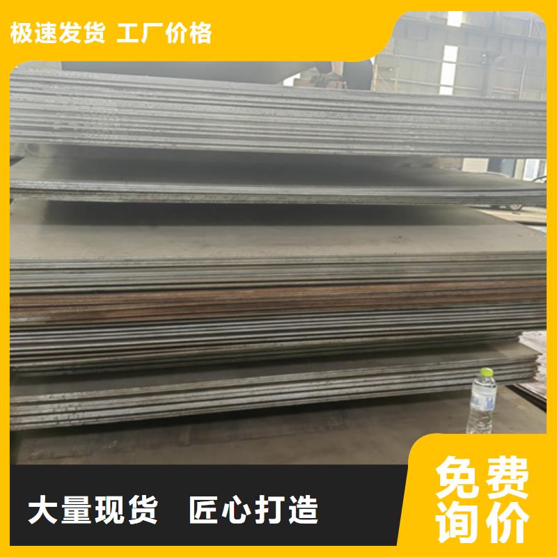 庆阳购买400耐磨钢板供应商