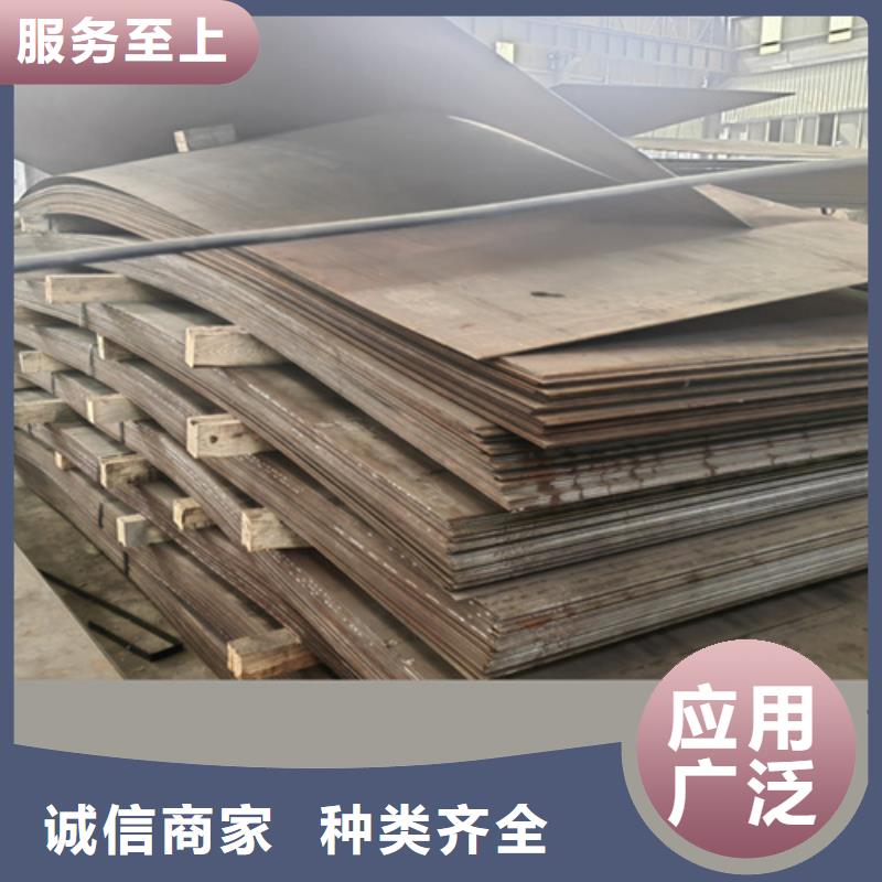 宜春生产20厚耐磨450钢板厂家