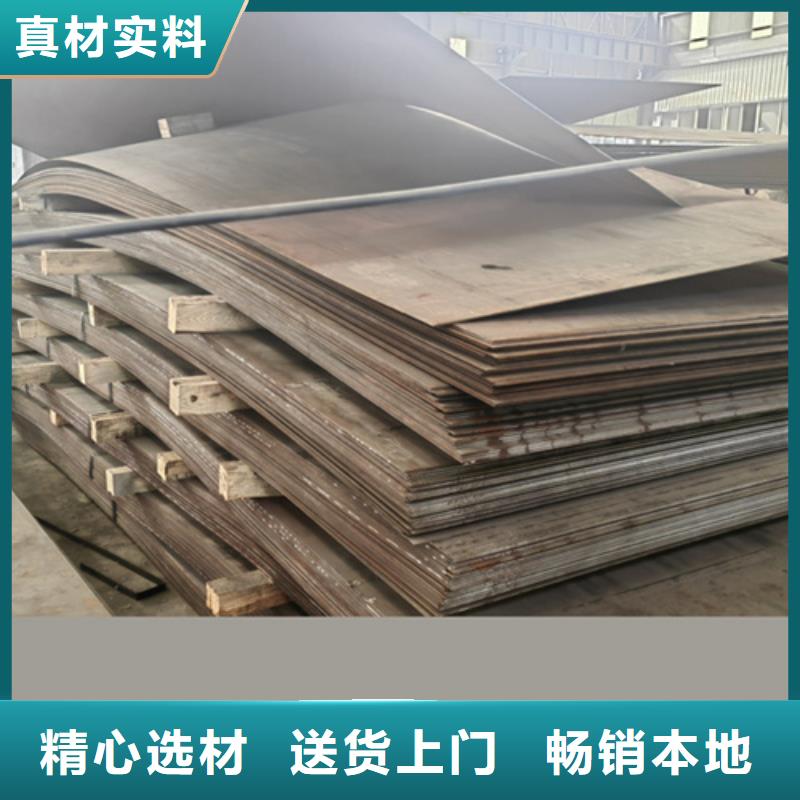 《荆州》周边14个厚耐磨400钢板切割零售