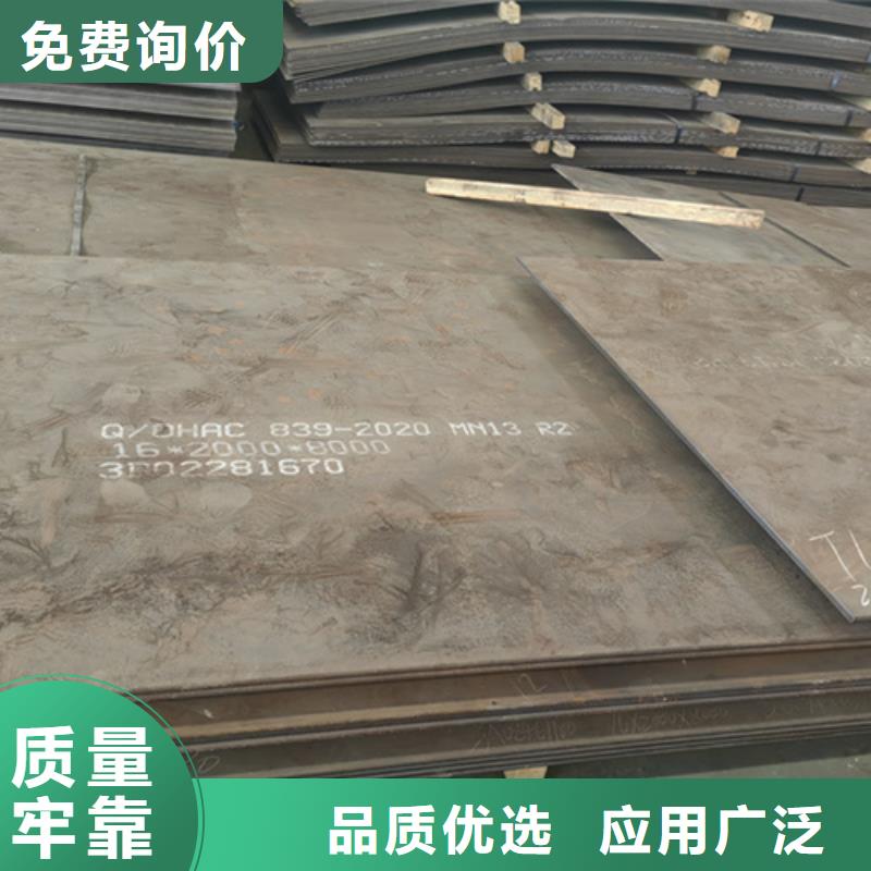 现货耐磨400钢板/萍乡直销50个厚耐磨板哪里可以切割