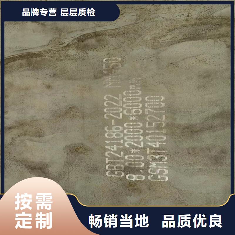 【香港】生产500耐磨钢板销售处