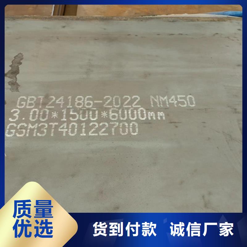 钢板NM450香港采购耐磨板哪里可以买到