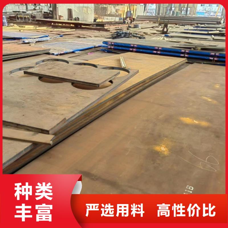 芜湖采购550耐磨钢板现货经销商
