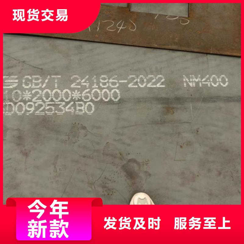 忻州选购进口耐磨钢板多少钱