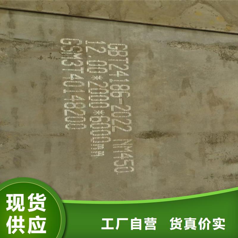 庆阳购买400耐磨钢板供应商