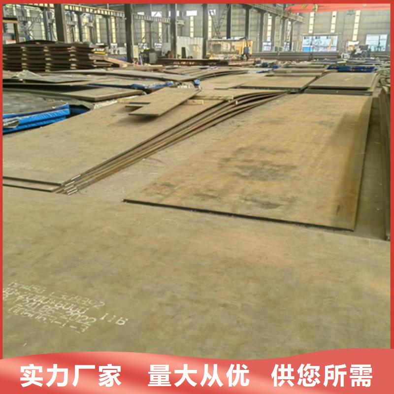 扬州本地8个厚耐磨500钢板切割