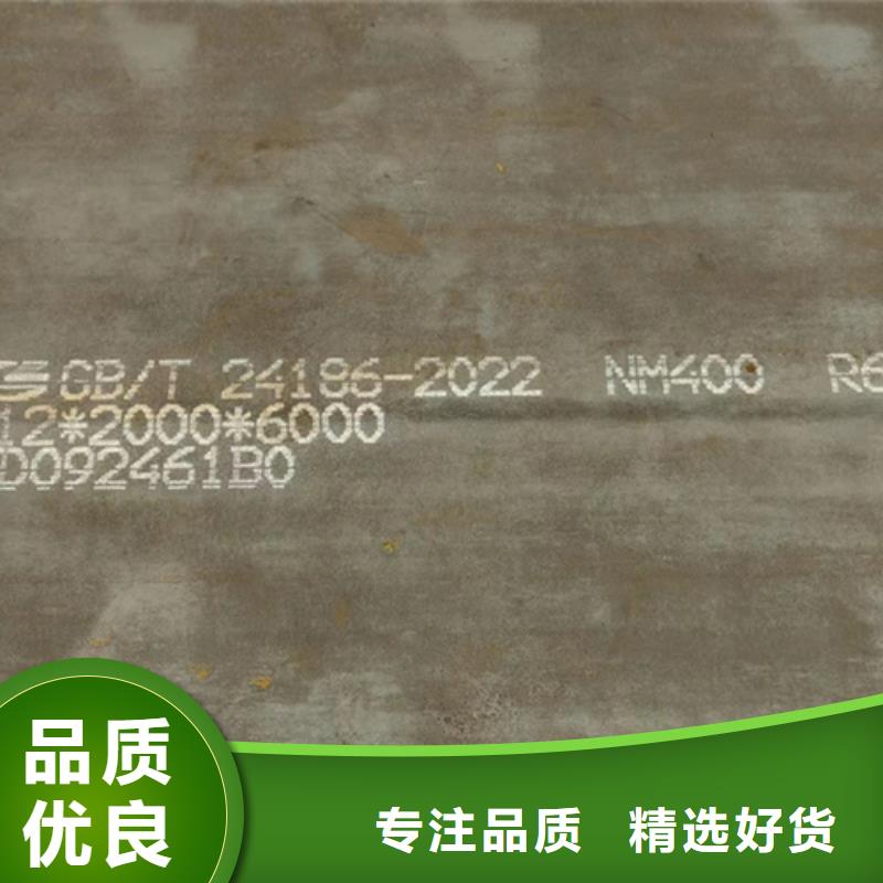 严格把控质量多麦16个厚nm400耐磨钢板哪里卖