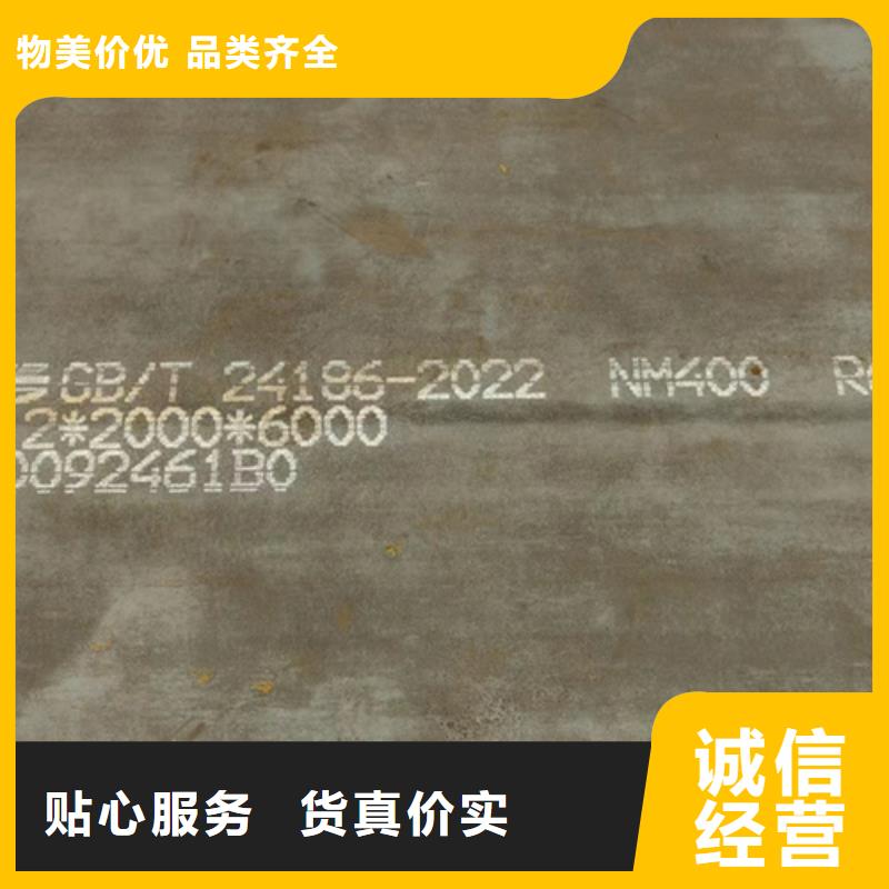 专心专注专业(多麦)nm400耐磨钢板厚40毫米什么价格