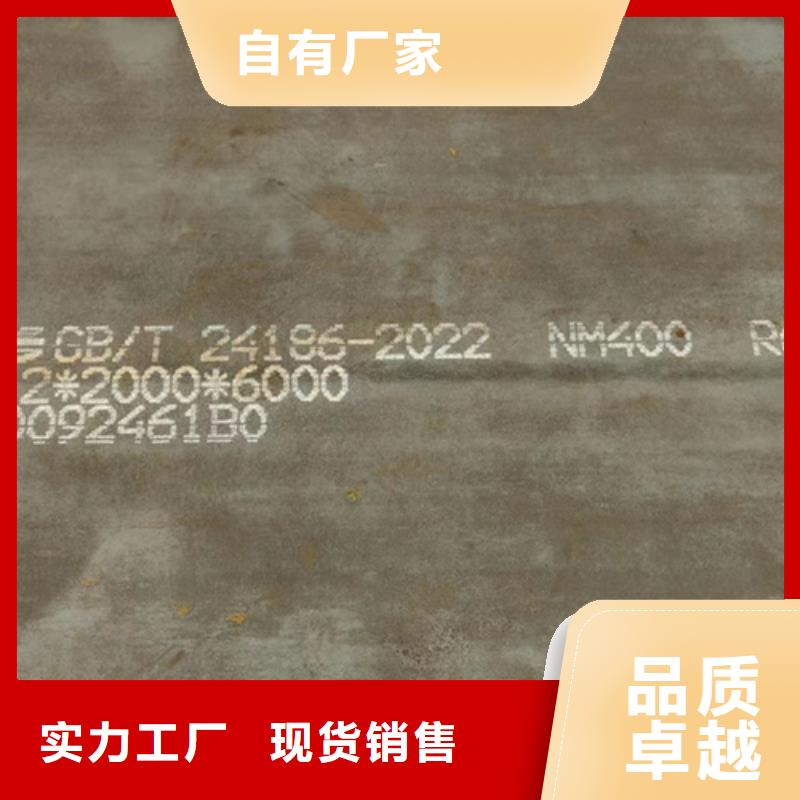 保障产品质量多麦100厚NM500耐磨钢板多少钱一吨