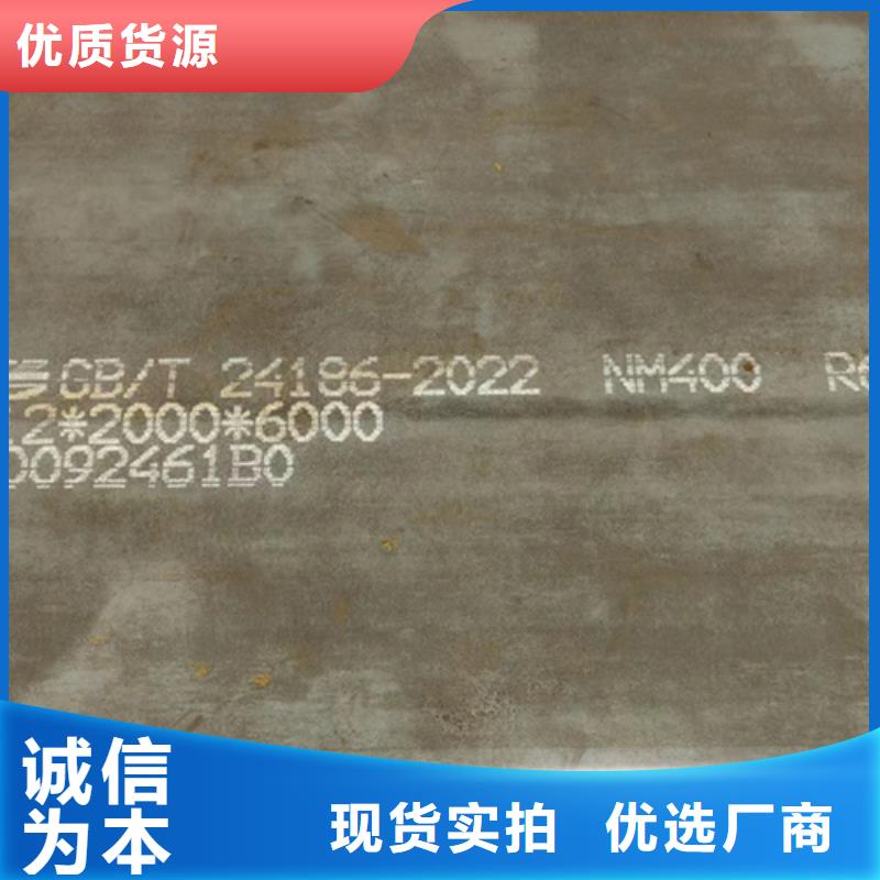 厂家实力雄厚多麦55个厚nm500耐磨钢板多少钱一吨