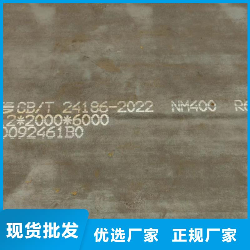 宁夏本土500耐磨钢板多少钱一吨