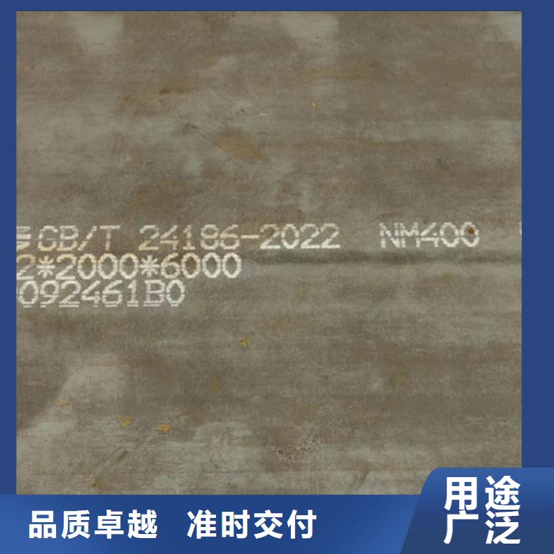 (晋中) 当地 (多麦)40厚NM450耐磨钢板零割厂家_晋中行业案例