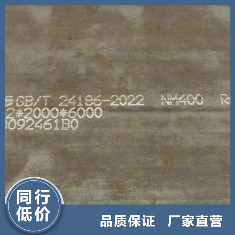 买多麦nm500耐磨钢板厚60毫米什么价格