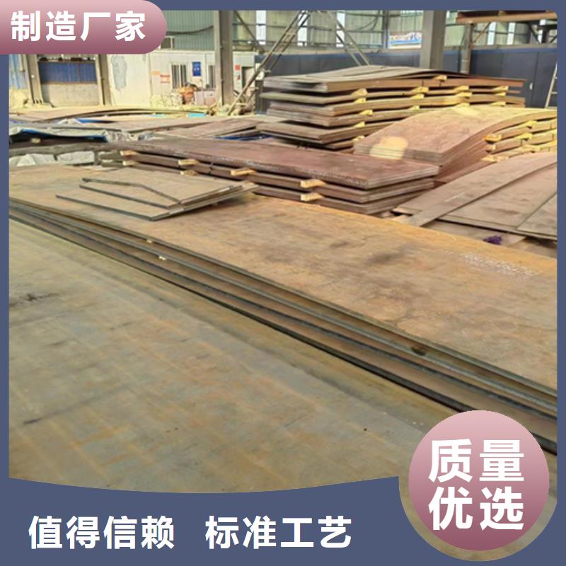 《北京》附近耐磨550钢板销售处