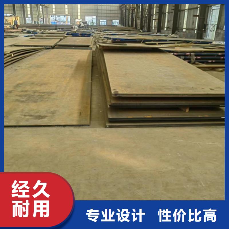 白沙县nm400耐磨钢板厚30毫米多少钱一吨