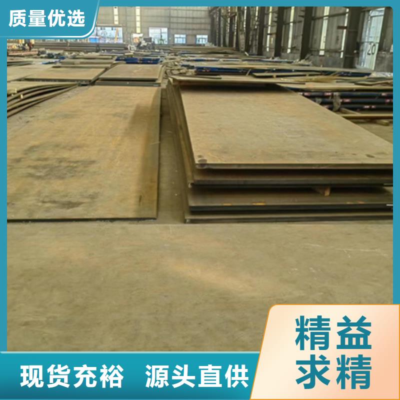 专业生产制造厂《多麦》耐磨450钢板经销商